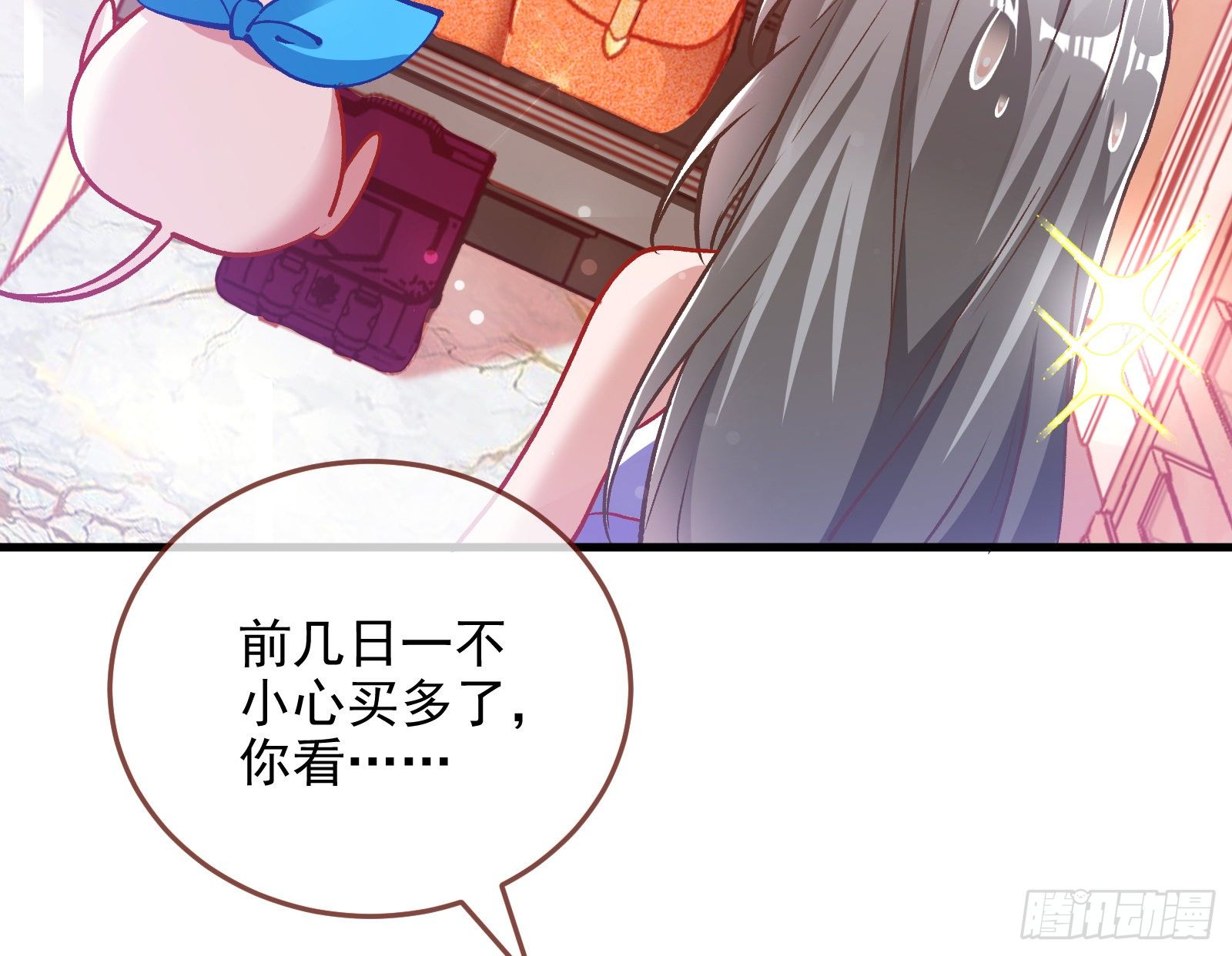 以“身”相报66