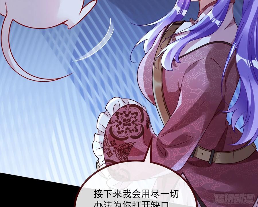 罅隙23