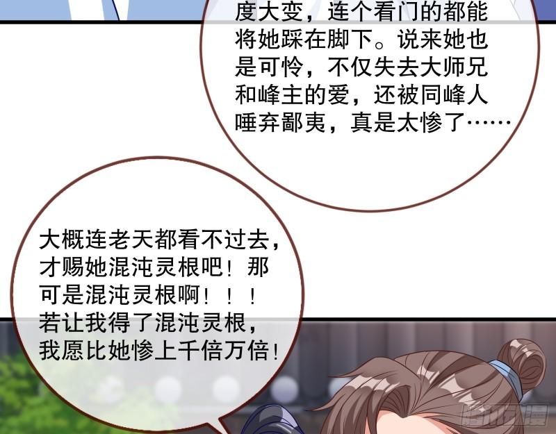 第一个要搞的人6