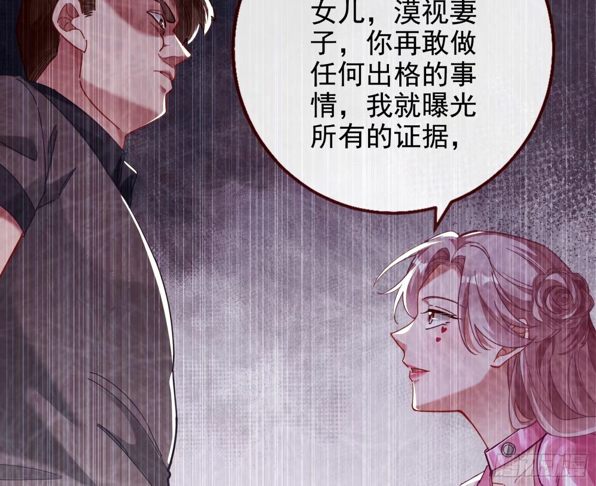 他们真的幸福吗38