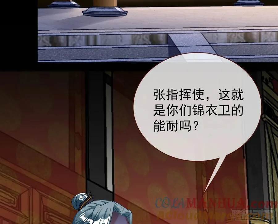 刀下留人92