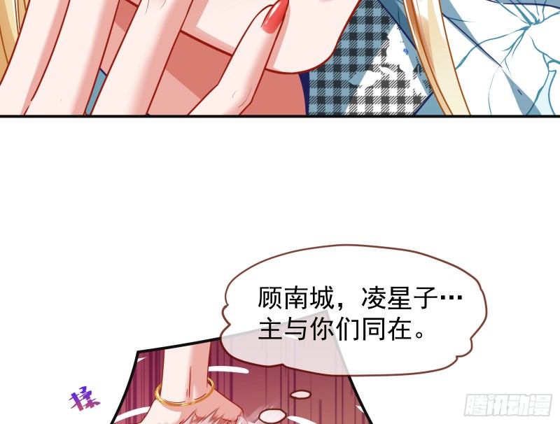 夜袭总裁36