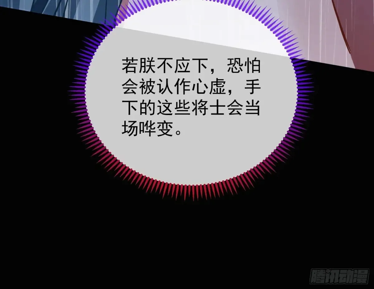 小孩才做选择141