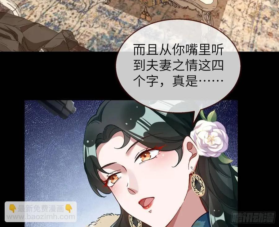 趁乱逃跑4