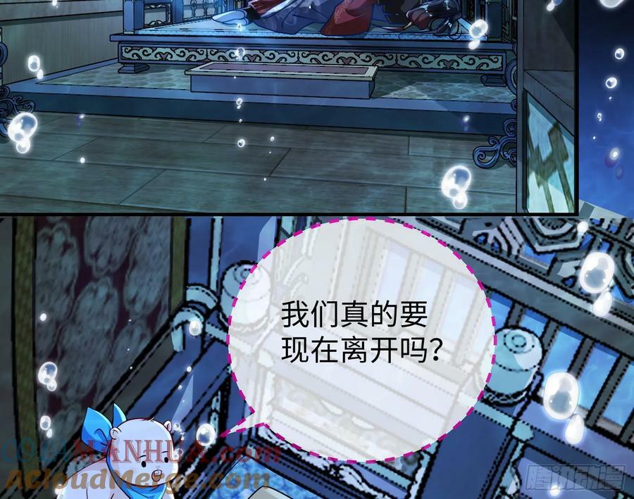 复仇开始3