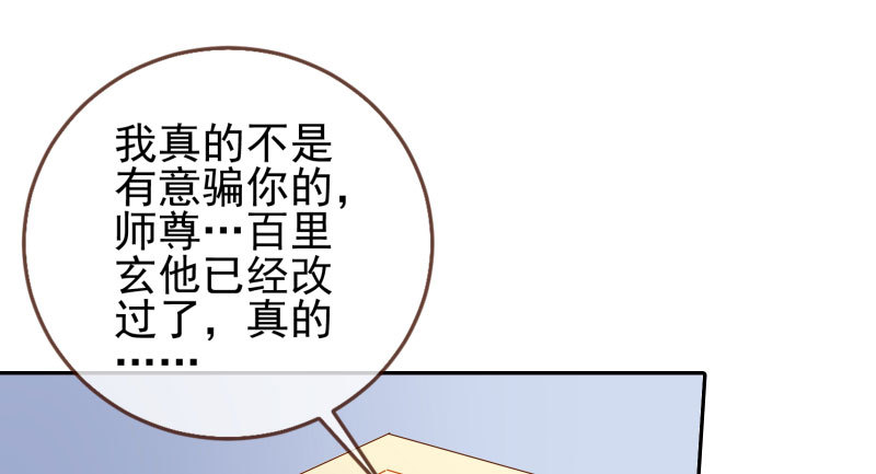 捉“奸”在床19