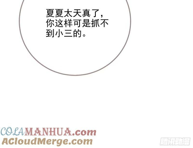 离婚官司104