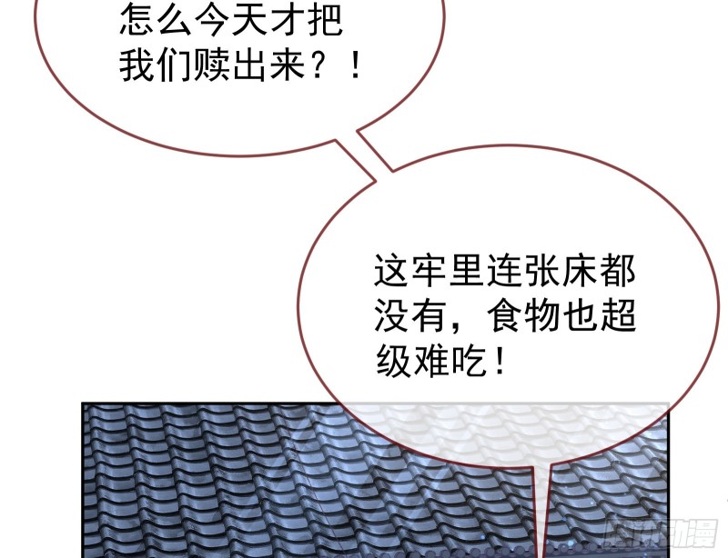 三心二意61