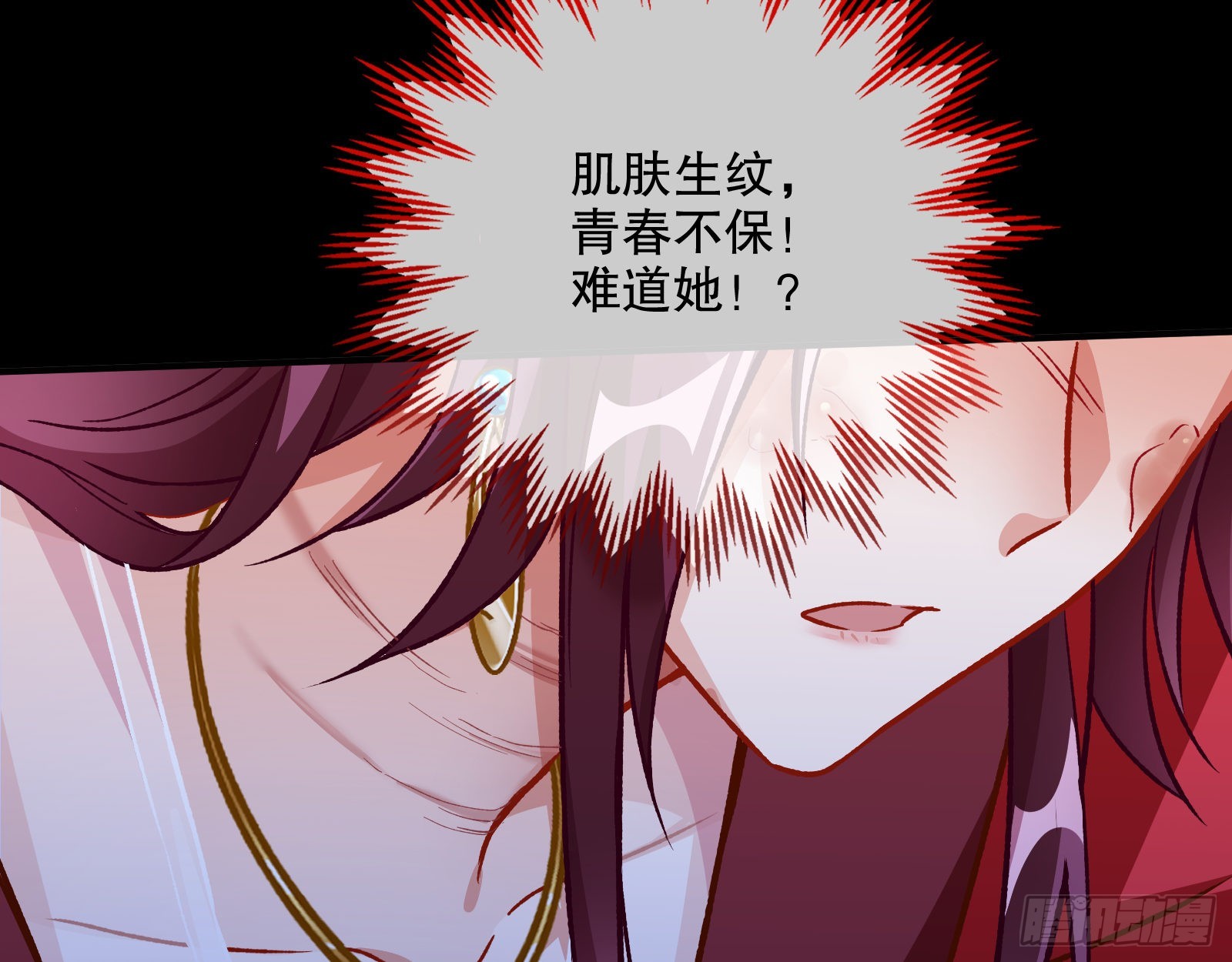 嫉妒82