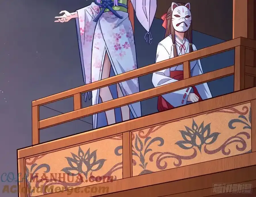 百鬼夜行128