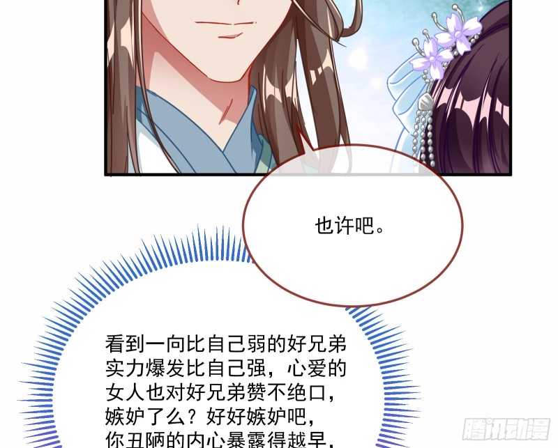 天后来袭75