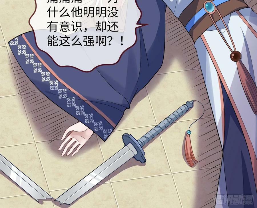 复仇开始77
