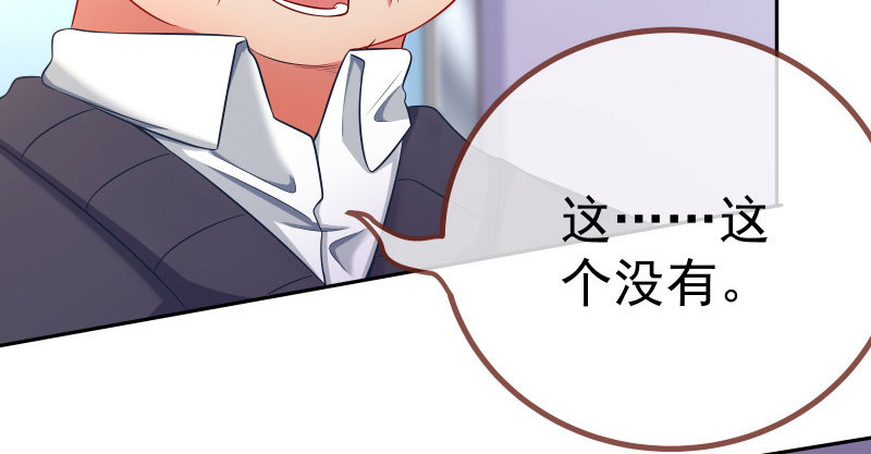 诽谤不是好习惯28