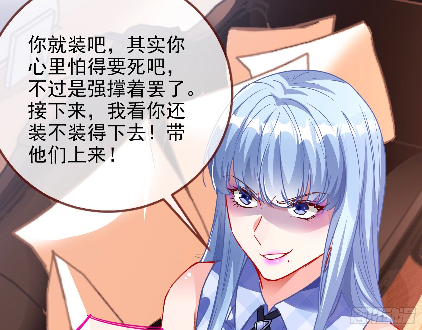 死局56