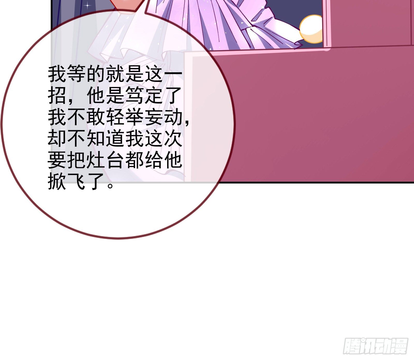 谁的绞刑架78