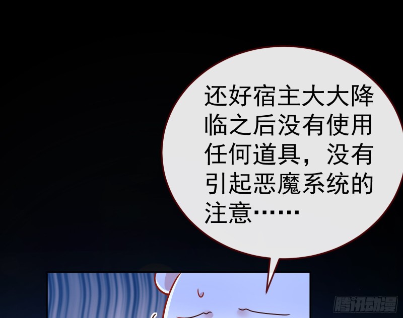 世界意志，恐怖如斯70