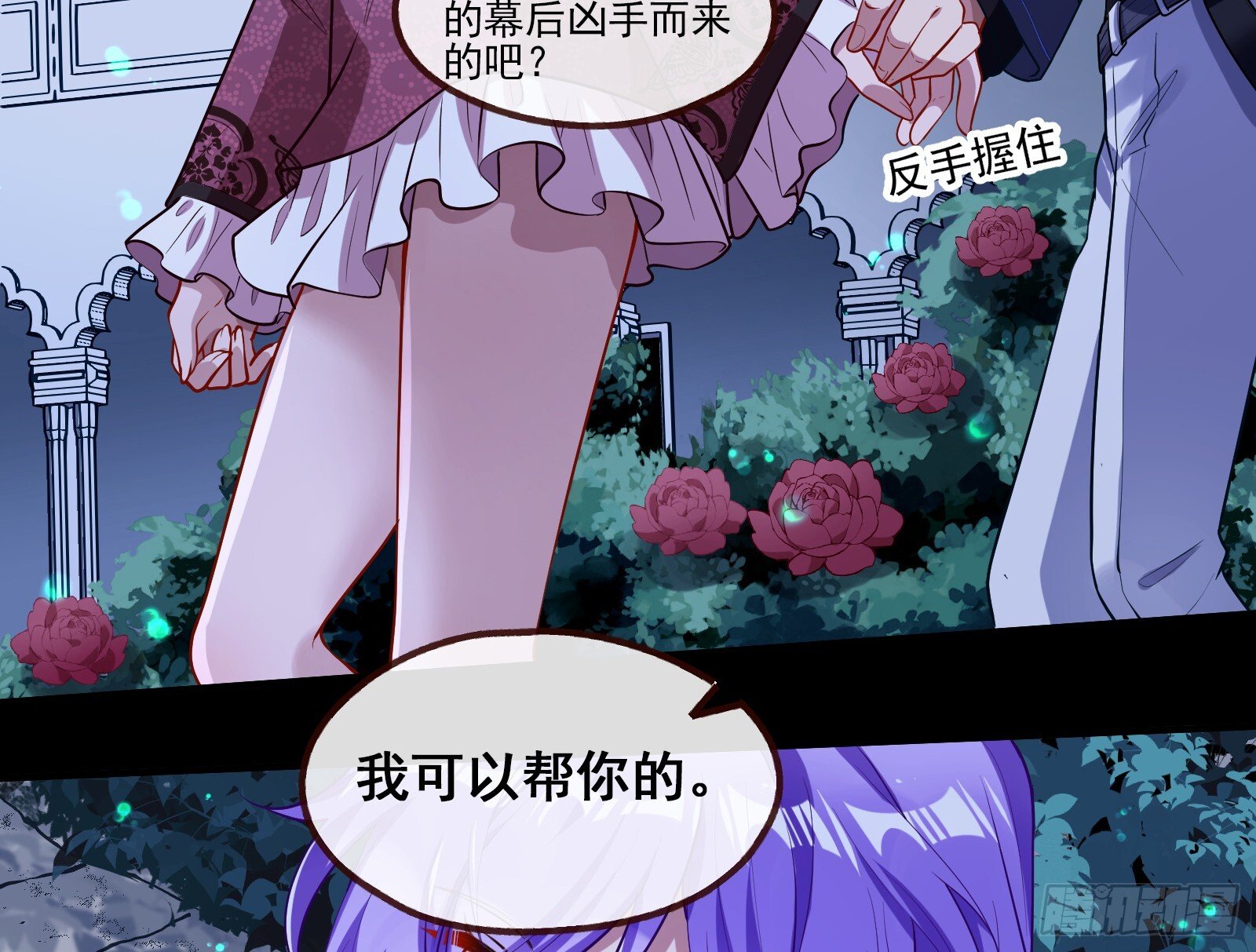 重逢57