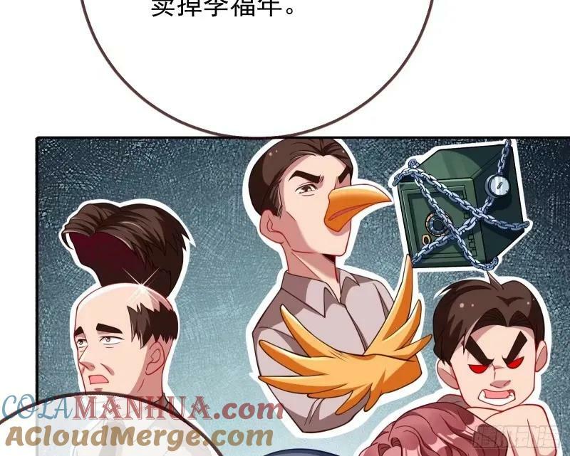 究竟谁才是人渣80
