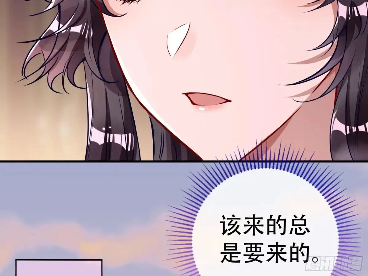 碎片到手43