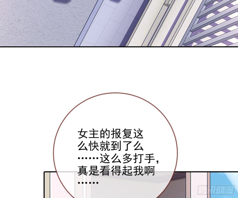 勾男论52