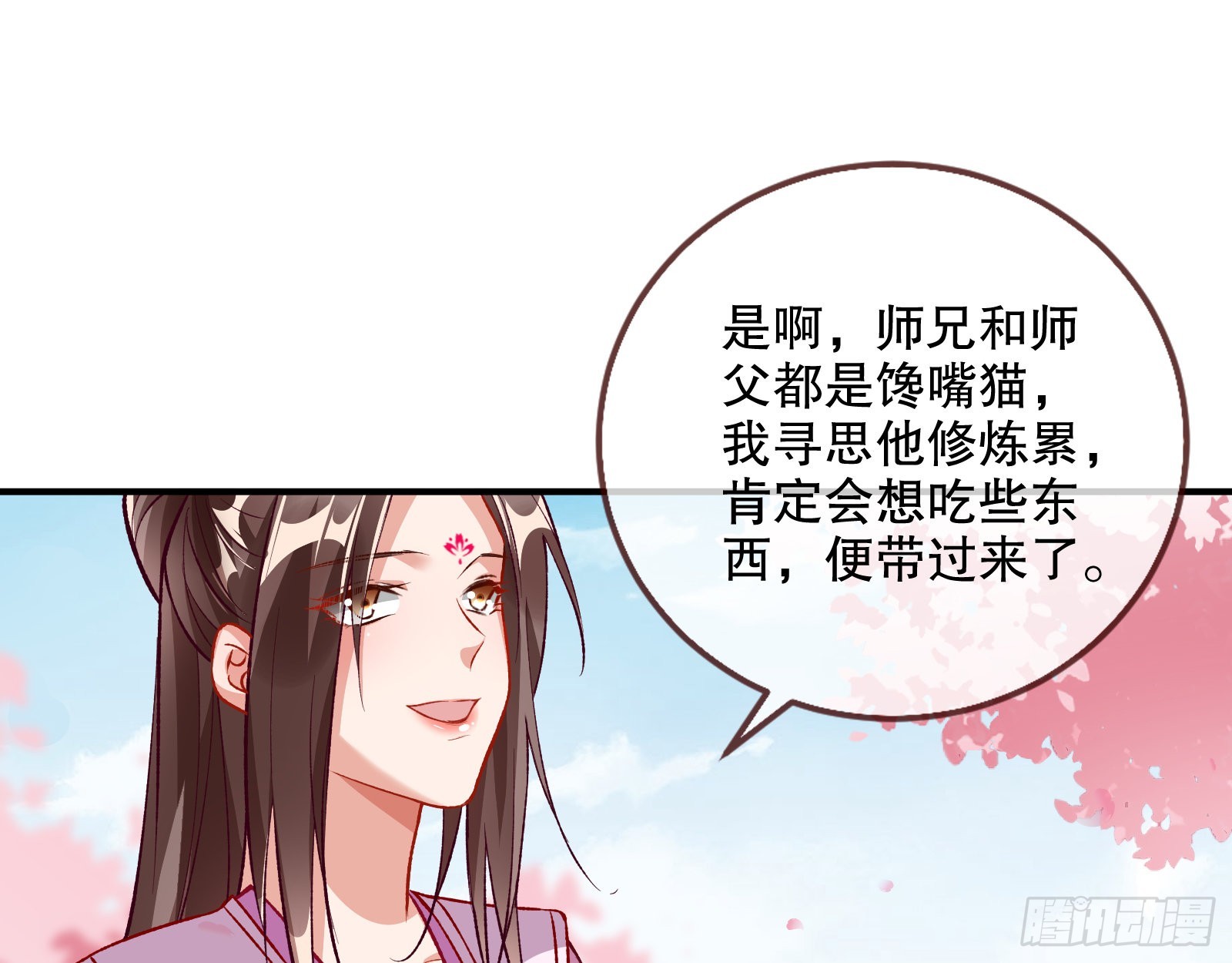 怒火攻心10