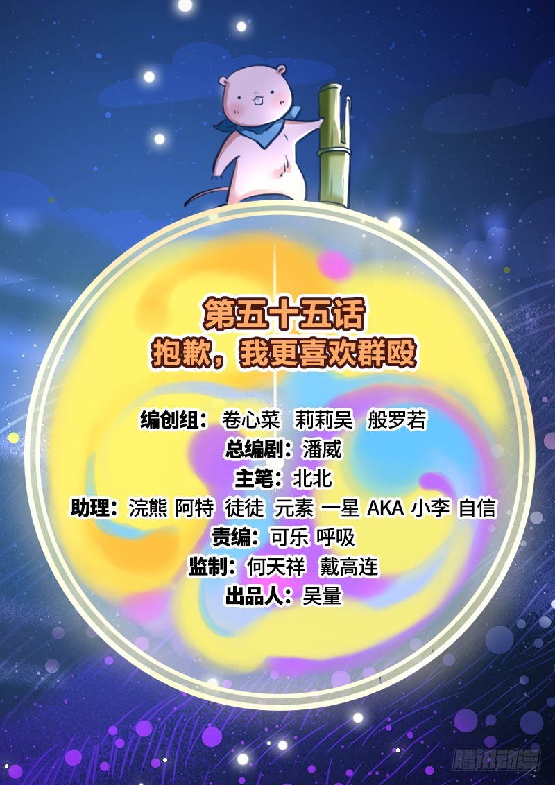 抱歉，我更喜欢群殴1
