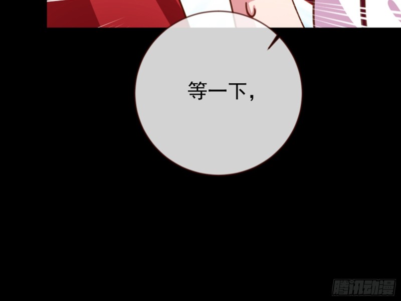 弃车保帅33