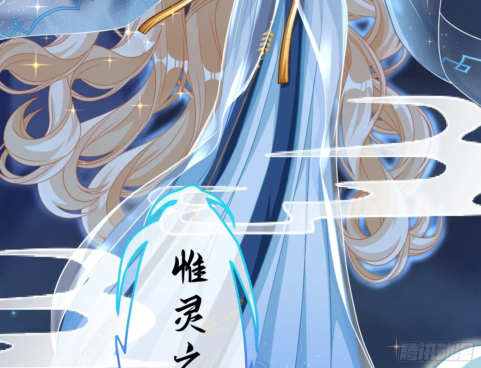 神女下凡67