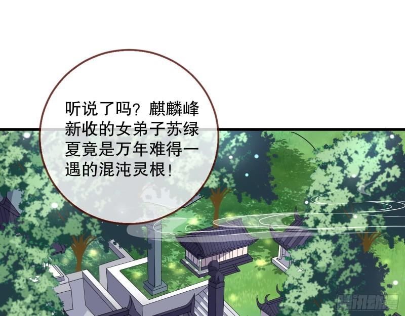 第一个要搞的人2