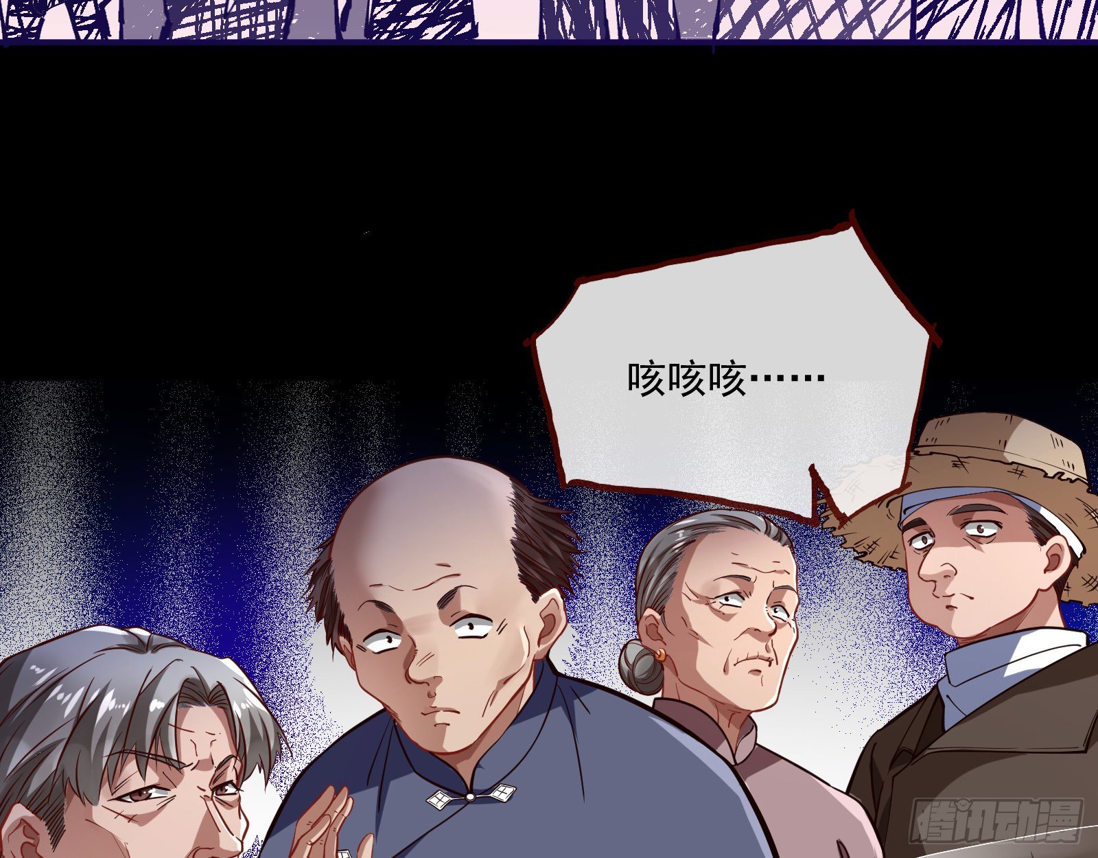 嘀，好人卡71