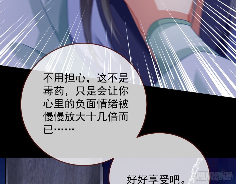 正式决裂113