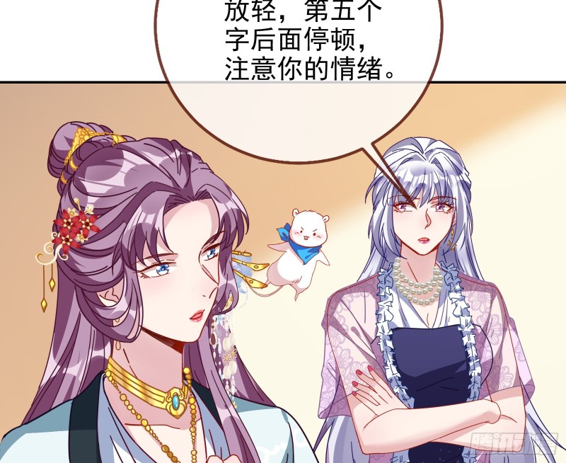 正宫的气场66