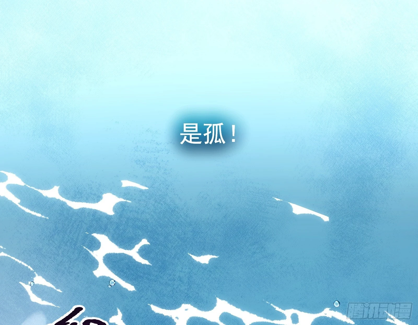 入梦59