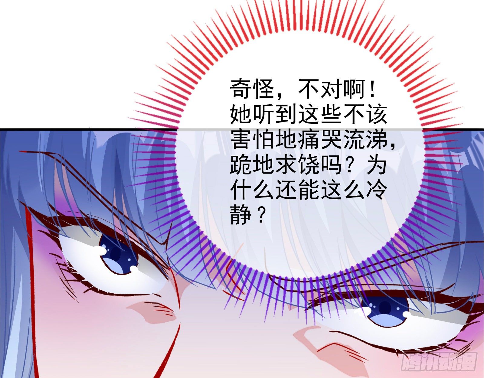 死局51