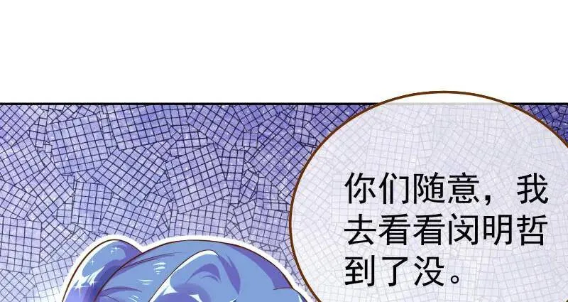 闪亮登场106