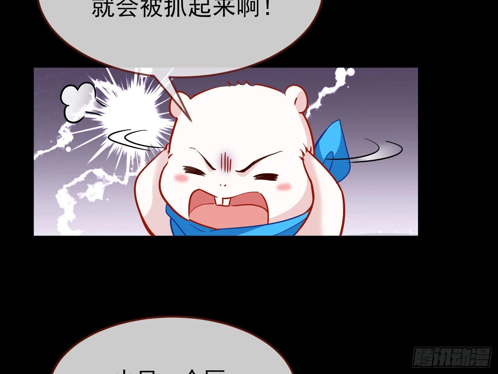 休息区45