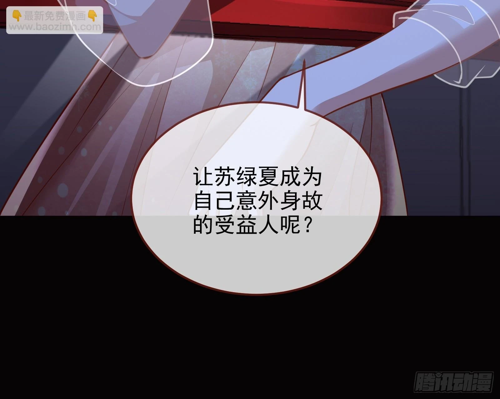 演员的自我修养110