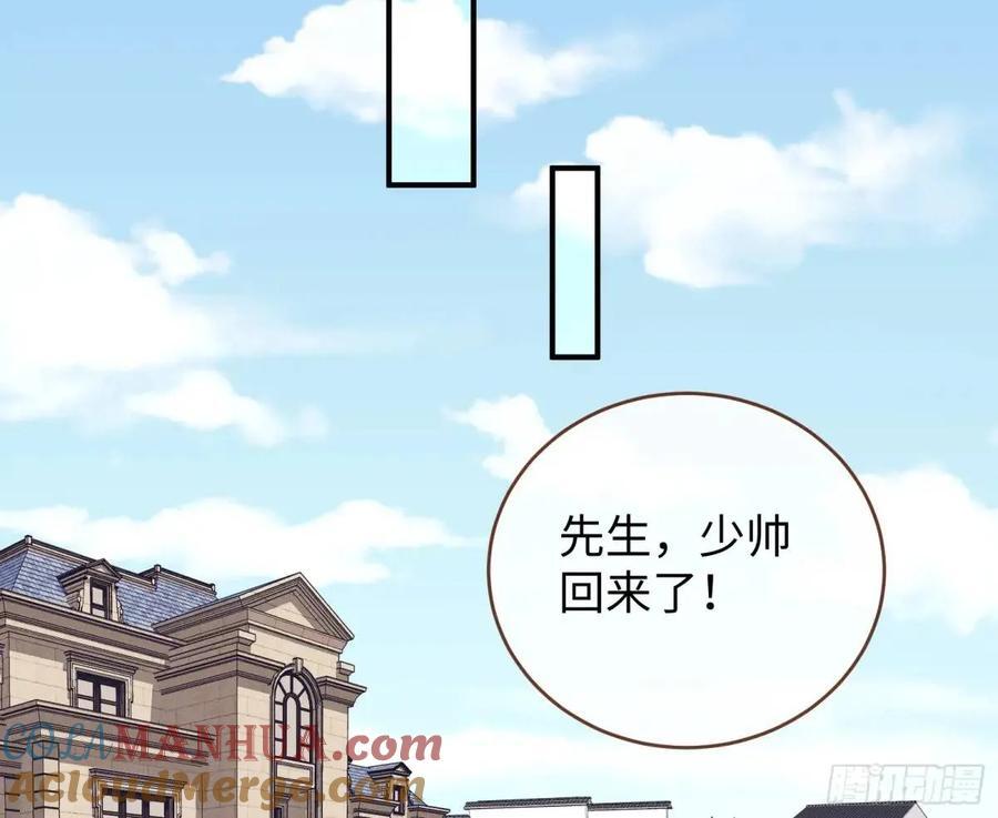 身份转换69