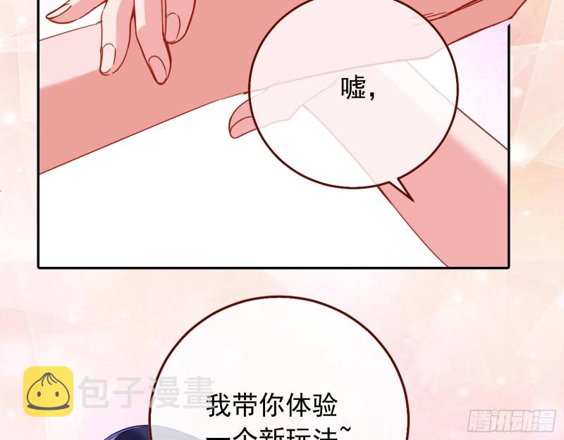 你好骚啊30