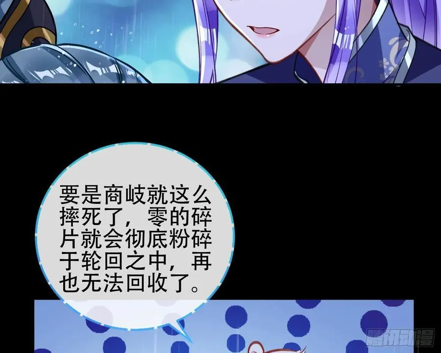 真龙天子46