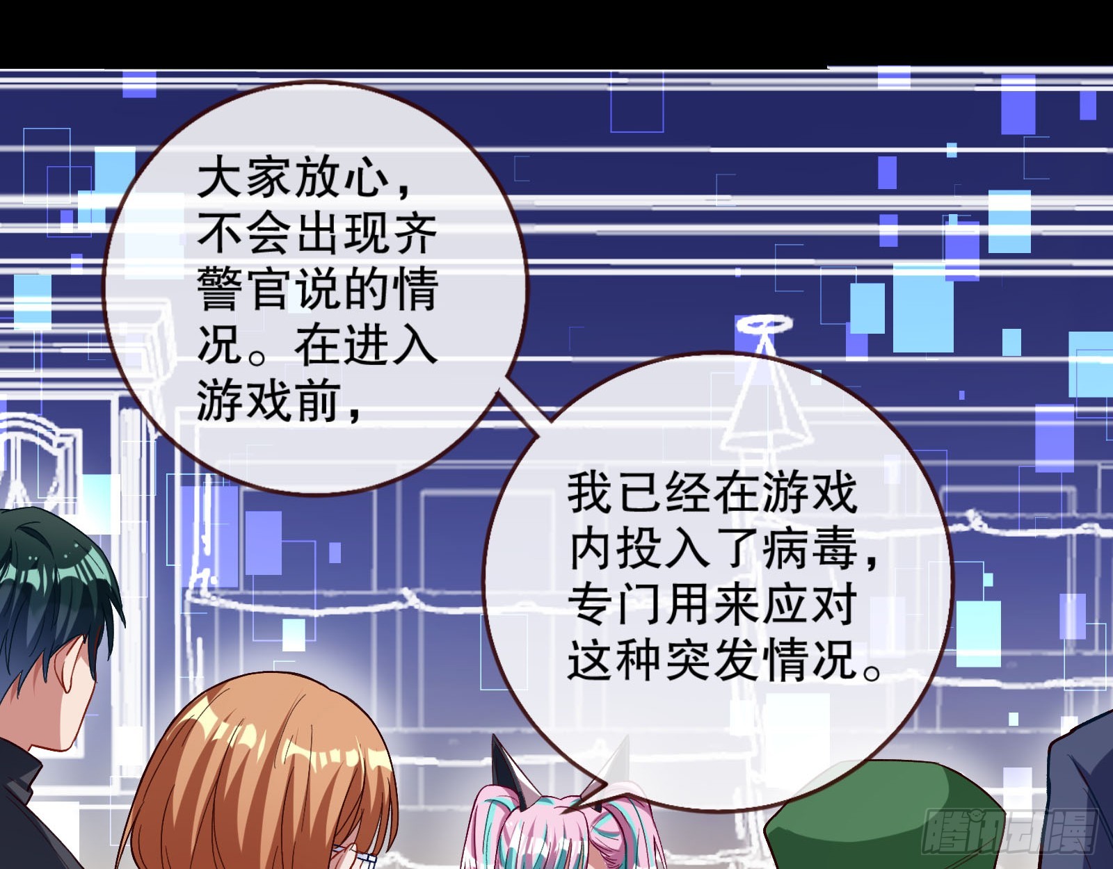 轰塌55