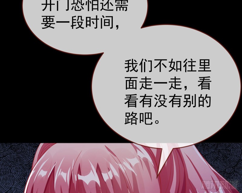 英雄救美61