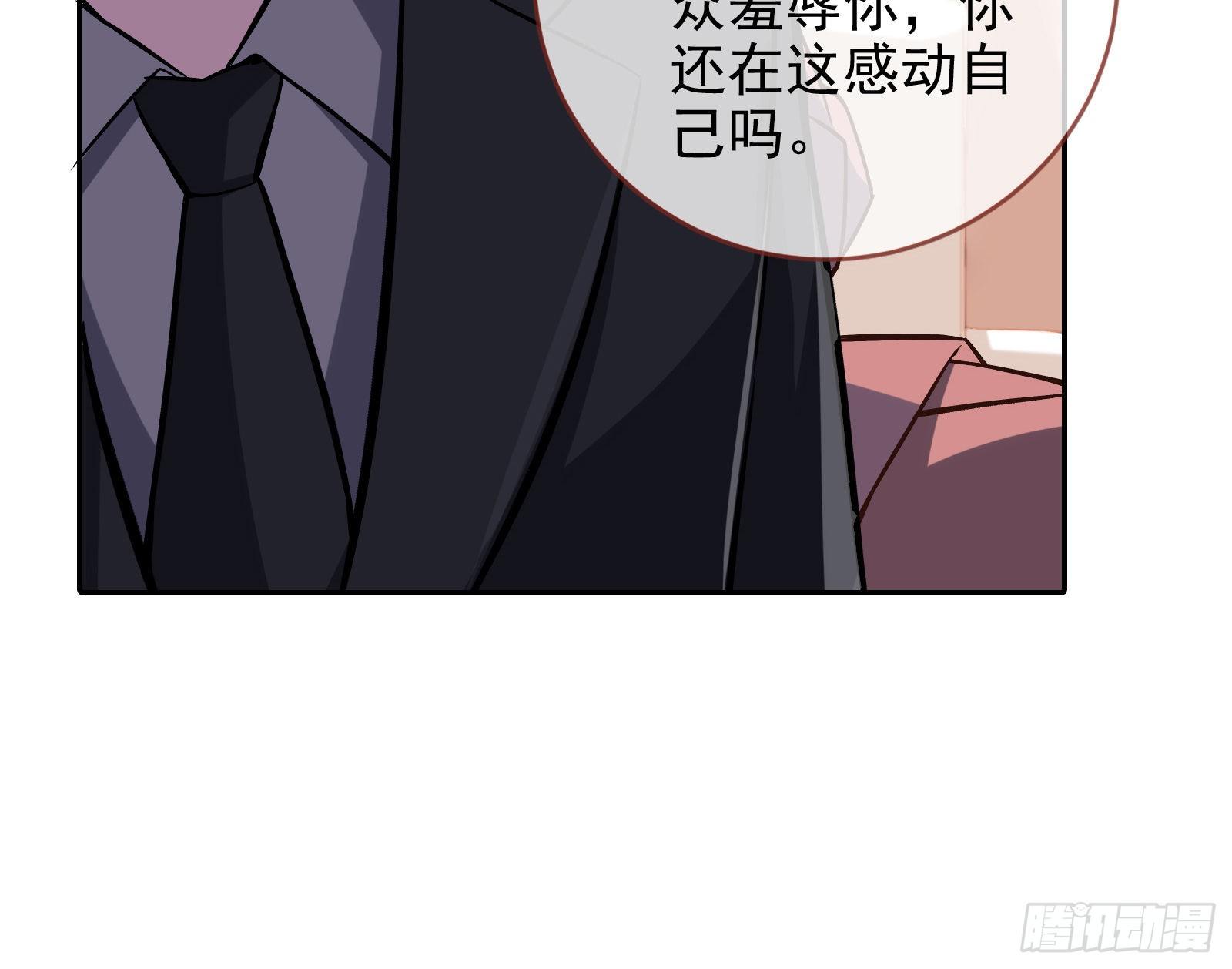 两人的假面49