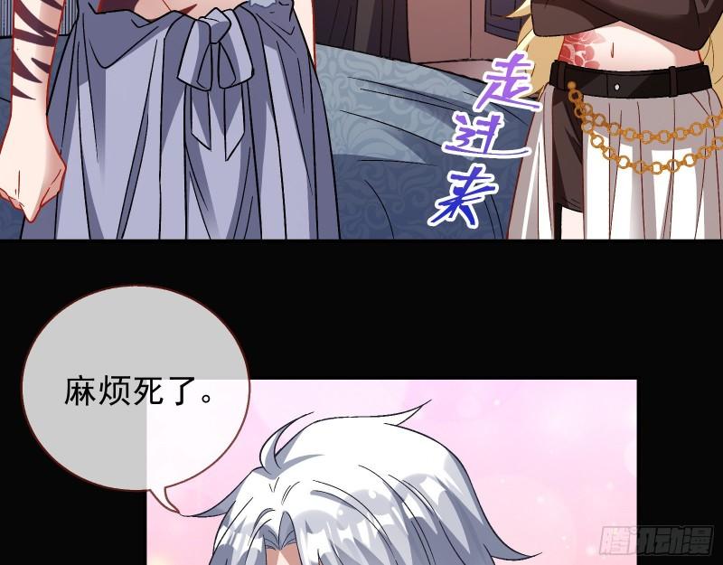 新的家规116
