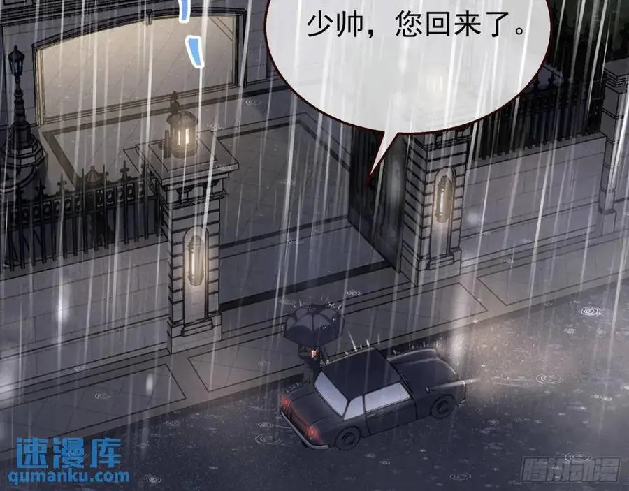 屋漏偏逢连夜雨21