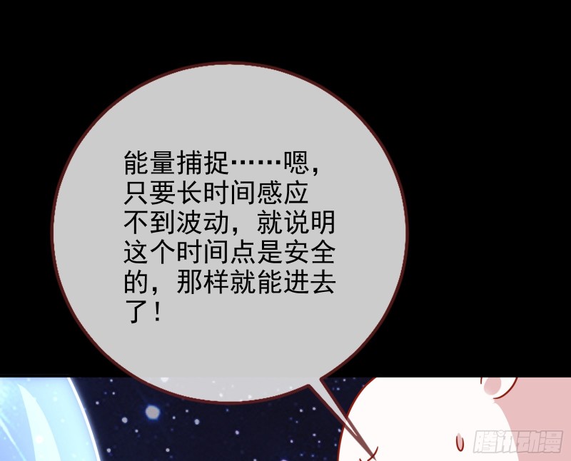 归来85