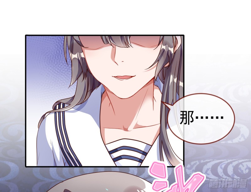 魔女苏醒39