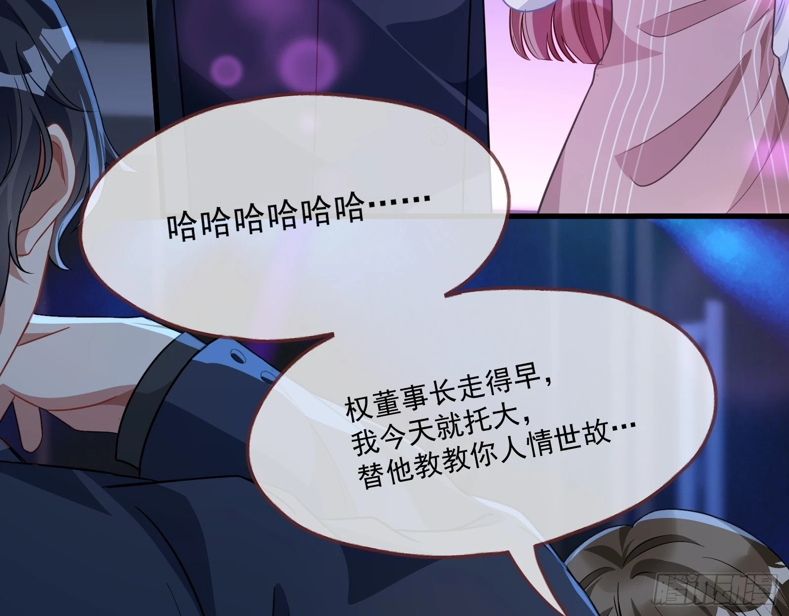 大厦将倾34