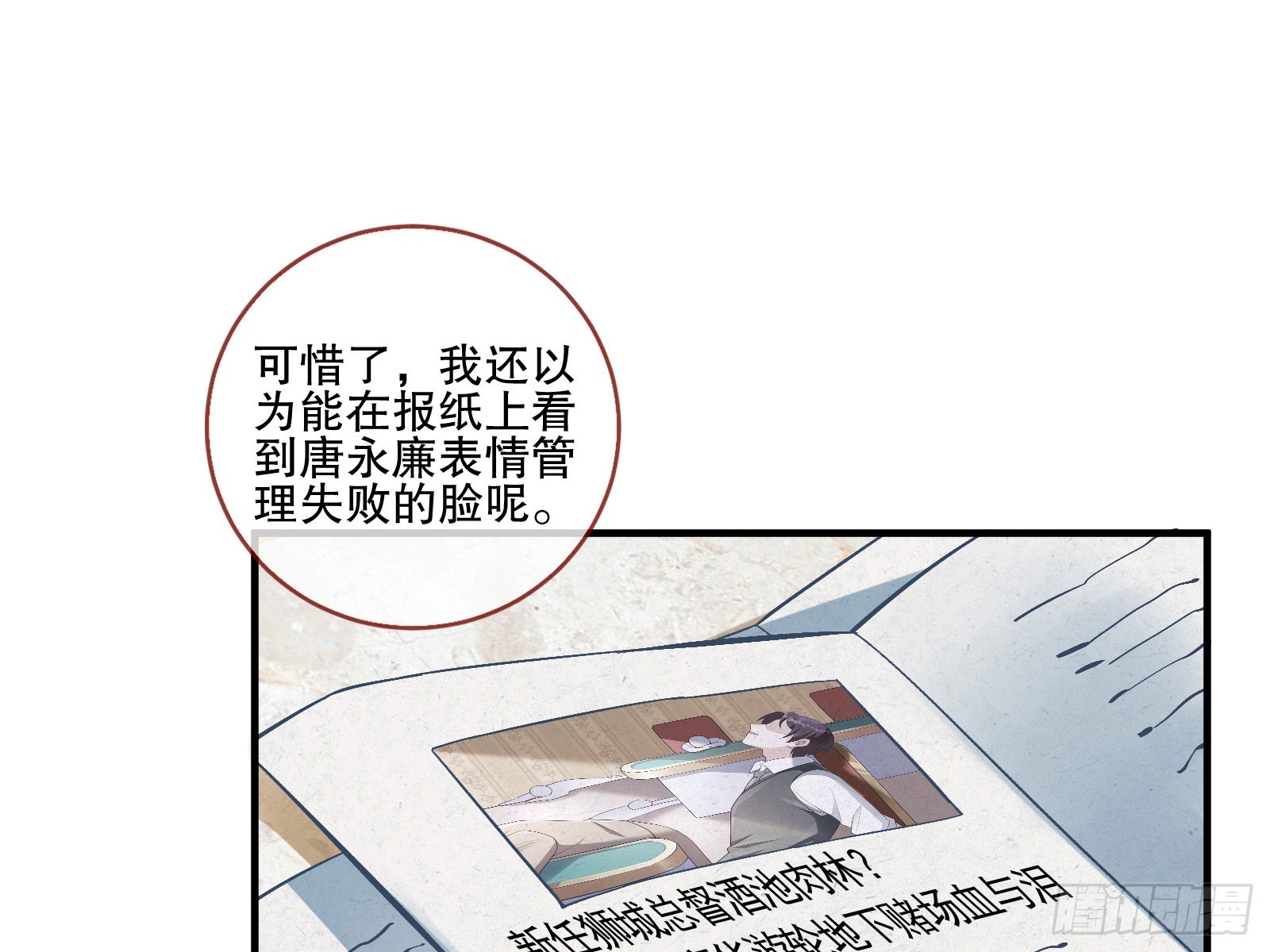 头条新闻2