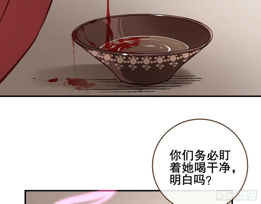 以身祭塔82
